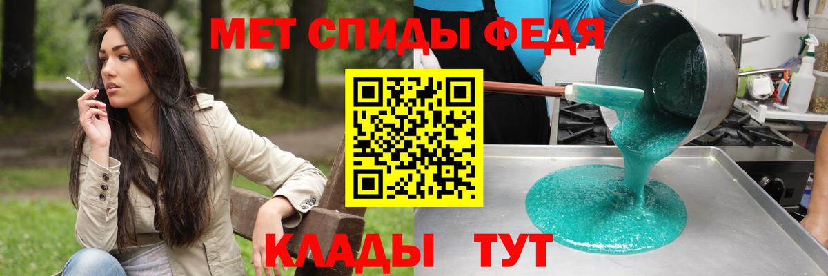 Амфетамин 97%  АМФЕТАМИН  Черняховск  АМФ  Вход с VPN 