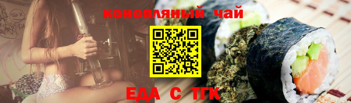 Черняховск  Меф МЯУ МЯУ  Гашиш  КЕТАМИН  Мефедрон   Вход с VPN  Марихуана 