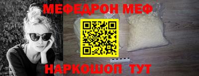 синтетический гашиш Кумертау