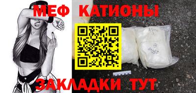 синтетический гашиш Кумертау