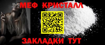 синтетический гашиш Кумертау