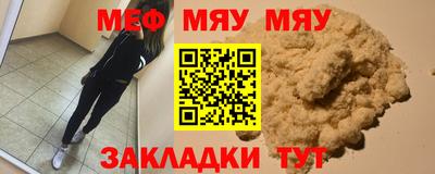 кокаин Кулебаки