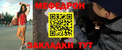 кокаин Кулебаки