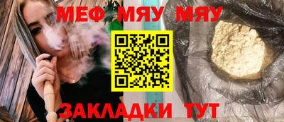 синтетический гашиш Кумертау