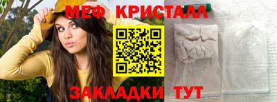кокаин Кулебаки