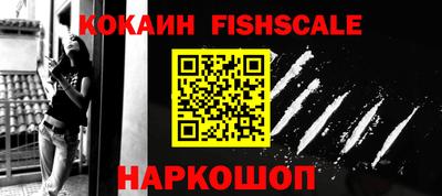 синтетический гашиш Кумертау