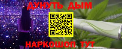 синтетический гашиш Кумертау