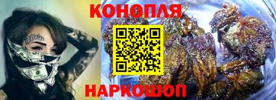 синтетический гашиш Кумертау