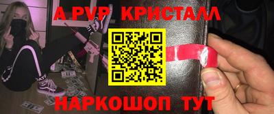 синтетический гашиш Кумертау