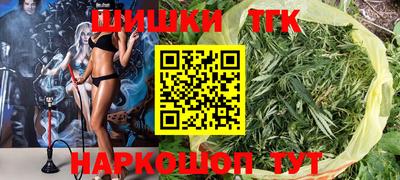 соль курить ск Кунгур