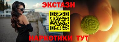 синтетический гашиш Кумертау