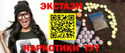 синтетический гашиш Кумертау