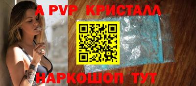 синтетический гашиш Кумертау
