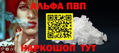 синтетический гашиш Кумертау