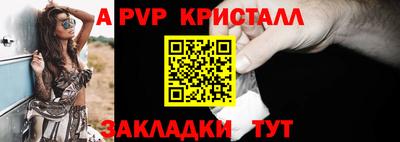 соль курить ск Кунгур