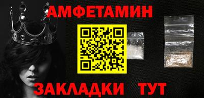 кокаин Кулебаки