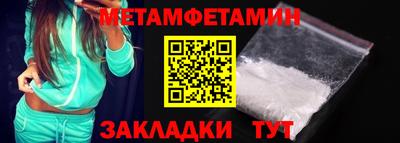 синтетический гашиш Кумертау