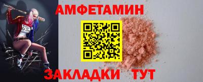 кокаин Кулебаки