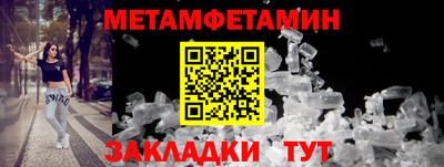 синтетический гашиш Кумертау