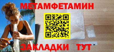 синтетический гашиш Кумертау