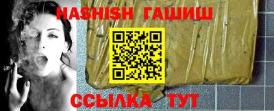 синтетический гашиш Кумертау