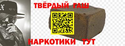 кокаин Кулебаки