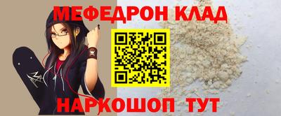 синтетический гашиш Кумертау