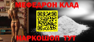 кокаин Кулебаки