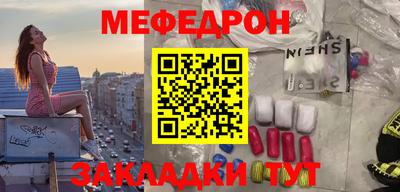 соль курить ск Кунгур