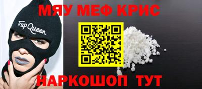 соль курить ск Кунгур