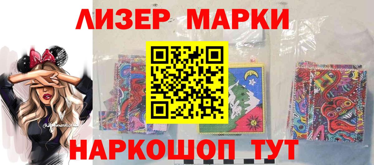 Черняховск  ЛСД экстази кислота  LSD-25 экстази ecstasy  Вход с VPN 