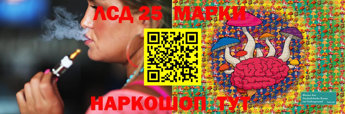 Черняховск  где продают   Наркотические марки  Вход с VPN  Марки N-bome 1,5мг  Марки N-bome 1,5мг 