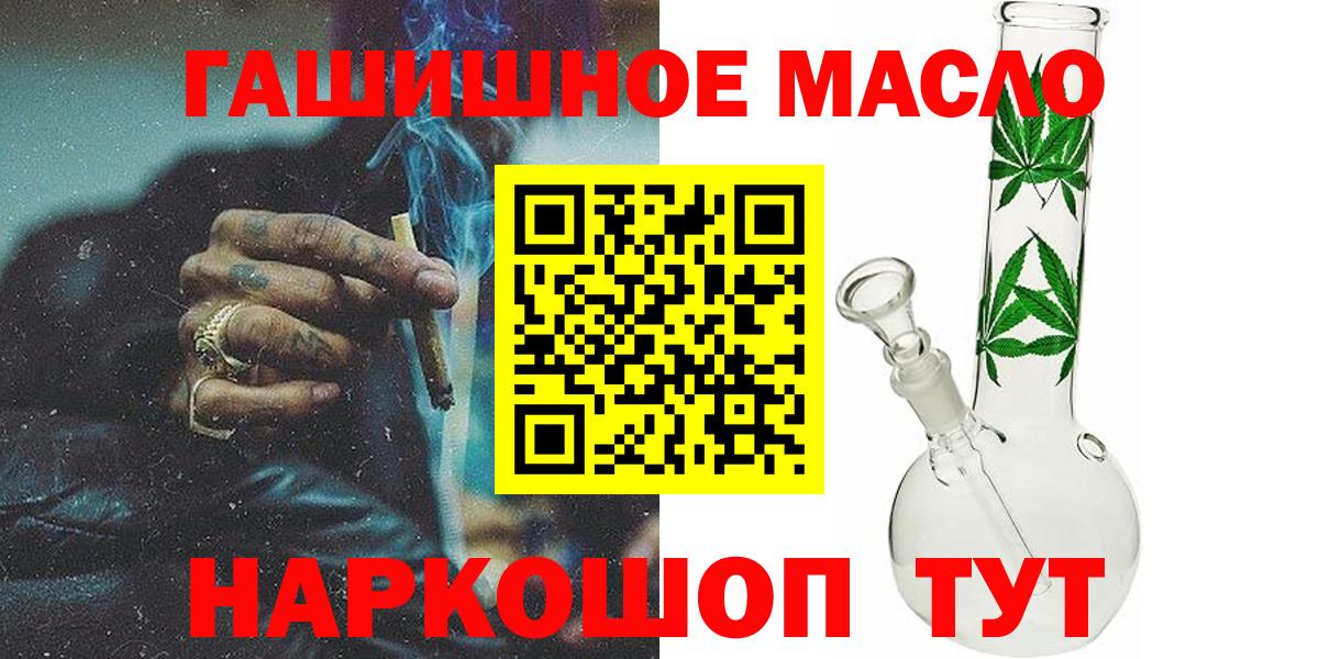 Дистиллят ТГК жижа Черняховск