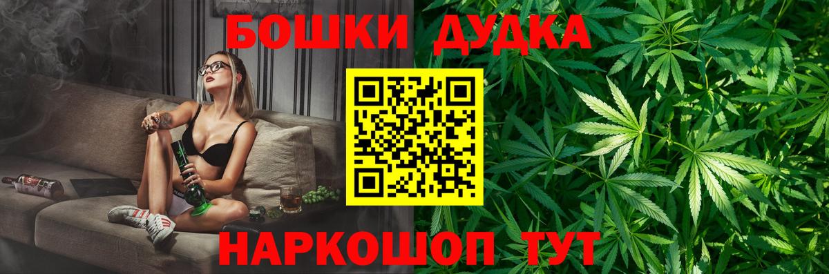 Канабис Amnesia  Вход с VPN  Каннабис тримм  Черняховск 